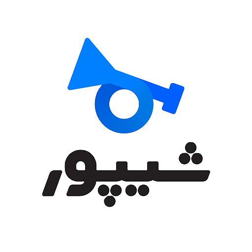 شیپور